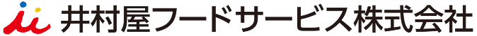 井村屋フードサービス株式会社