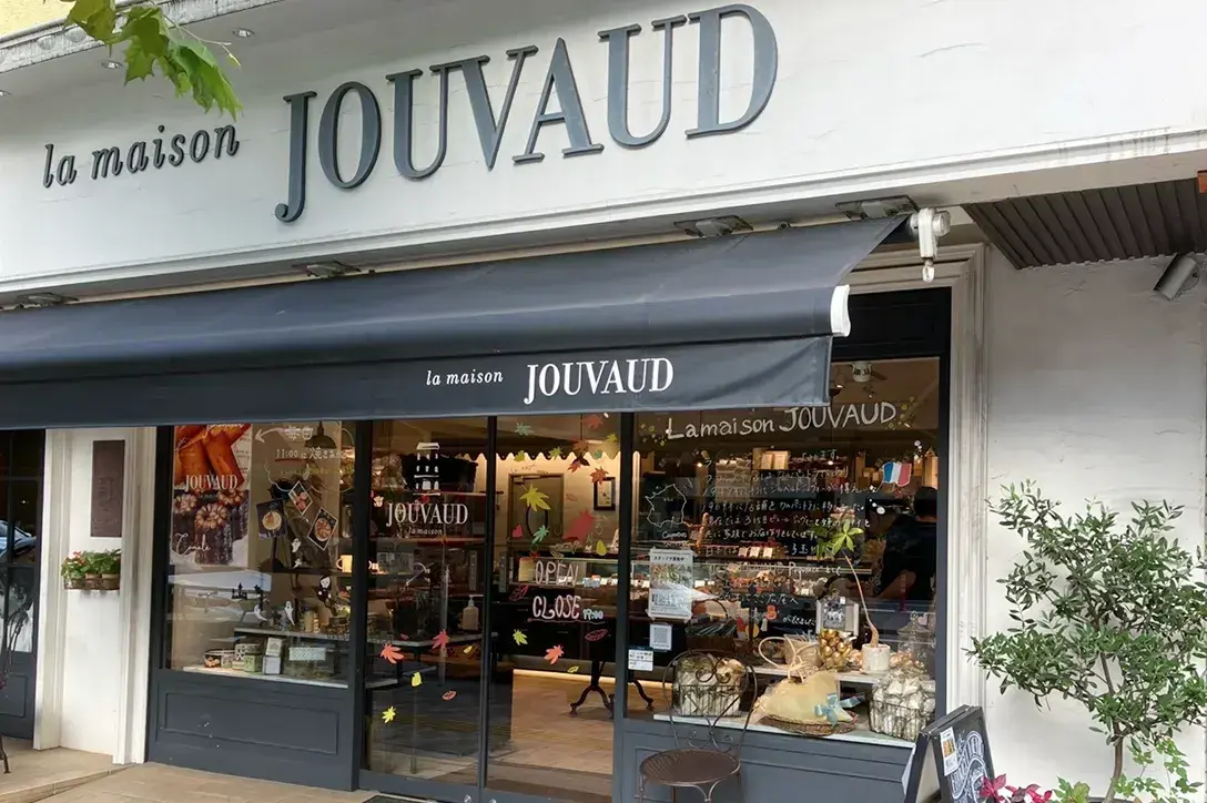 La maison JOUVAUD イメージ画像